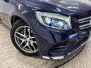 ＧＬＣ２５０　４マチックスポーツ　純正８．４インチナビ／地デジ／全方位カメラ／レーダークルコン／レーンキープアシスト／パワーバックドア／ハーフレザー／パワーシート／シートヒーター／シートメモリー／ＢＳＭ／ＥＴＣ／ＬＥＤヘッドライト（20枚目）