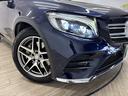 ＧＬＣ２５０　４マチックスポーツ　純正８．４インチナビ／地デジ／全方位カメラ／レーダークルコン／レーンキープアシスト／パワーバックドア／ハーフレザー／パワーシート／シートヒーター／シートメモリー／ＢＳＭ／ＥＴＣ／ＬＥＤヘッドライト（74枚目）