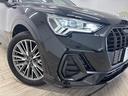 ３５　ＴＦＳＩ　Ｓ　ｌｉｎｅ　ＲＨＤ　ブラックスタイリングパッケージ／レーダークルコン／純正８．８インチナビ／全方位カメラ／パワーバックドア／クリアランスソナー／アイドリングストップ／黒革シート／パワーシート／シートヒーター（20枚目）