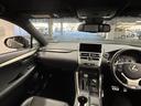 □NX300h “F SPORT” パノラマルーフ/三眼LEDヘッドライト/純正10.3インチナビ/黒革/シートベンチレーション/ステアリングヒーター/追従クルコン/パワーバックドア/オートハイビーム/パワーシート/シートメモリー(23枚目)