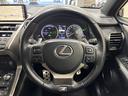 □NX300h “F SPORT” パノラマルーフ/三眼LEDヘッドライト/純正10.3インチナビ/黒革/シートベンチレーション/ステアリングヒーター/追従クルコン/パワーバックドア/オートハイビーム/パワーシート/シートメモリー(28枚目)