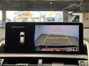 □NX300h “F SPORT” パノラマルーフ/三眼LEDヘッドライト/純正10.3インチナビ/黒革/シートベンチレーション/ステアリングヒーター/追従クルコン/パワーバックドア/オートハイビーム/パワーシート/シートメモリー(33枚目)