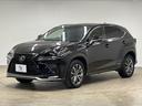 □NX300h “F SPORT” パノラマルーフ/三眼LEDヘッドライト/純正10.3インチナビ/黒革/シートベンチレーション/ステアリングヒーター/追従クルコン/パワーバックドア/オートハイビーム/パワーシート/シートメモリー(66枚目)