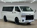 トヨタ ハイエースバンロングボディのサムネイル62