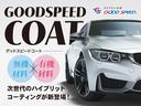 C�ѥå� ���åɥ��ԡ��ɥ����ƥ���
