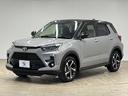 お問い合わせは0120-70-4092まで。専門店だからこその知識・経験豊富な、熟練したスタッフ達が、お客様に適した一台をご案内致します。