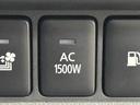 【AC1500W電源】を装備。携帯やノートパソコンの充電など家庭用電化製品を車の中で思う存分お楽しみいただけます。