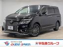 お問い合わせは0120-70-4092まで。専門店だからこその知識・経験豊富な、熟練したスタッフ達が、お客様に適した一台をご案内致します。