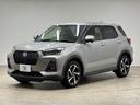 お問い合わせは０１２０－７０－４０９２まで。専門店だからこその知識・経験豊富な、熟練したスタッフ達が、お客様に適した一台をご案内致します。