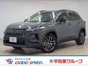 お問い合わせは0120-70-4092まで。専門店だからこその知識・経験豊富な、熟練したスタッフ達が、お客様に適した一台をご案内致します。