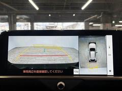 【全方位モニター】　クルマを上空から見下ろしているかのように、直感的に周囲の状況を把握できます。 4