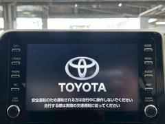 純正８インチディスプレイオーディオ装備！！フルセグやＡｐｐｌｅＣａｒＰｌａｙ・Ｂｌｕｅｔｏｏｔｈ等が楽しめます！！ 3