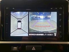 【全方位モニター】　クルマを上空から見下ろしているかのように、直感的に周囲の状況を把握できます。 4