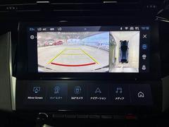 【全方位モニター】　クルマを上空から見下ろしているかのように、直感的に周囲の状況を把握できます。 4