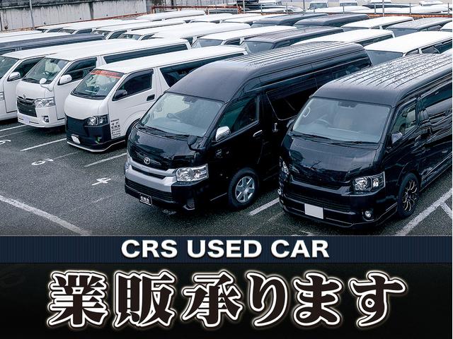 　中古車コンプリート　ＣＲＳ　福岡／電動スライドドア／スマートキー／ＡＣ１００Ｖ／Ｆスポイラー／ＥＮＣＤ－１７ｉｎ／２インチローダウン／７インチナビ／天井モニター／サブバッテリー／車中泊／ベッドキット(77枚目)