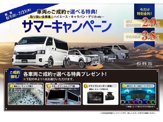 デリカＤ：５ シャモニー　シャモニー／電動サイドステップ装着車／ディーゼルターボ／４ＷＤ／電動スライドドア・電動ステップ・８人乗り（グラファイトグレーメタリック／ブラック）（4枚目）