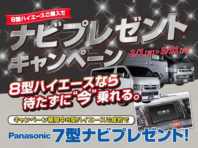 キャラバン ロンググランドプレミアムＧＸ　Ｍ／Ｃ後／改良後／２ＷＤ／ディーゼル／パナソニック／７インチナビ／ワンタッチオートスライドドア／／アラウンドビューモニター／デジタルインナーミラー／ＥＳＳＥＸ／スポイラー／ホイール／ベッドキット／（65枚目）
