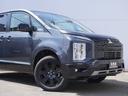 デリカＤ：５ シャモニー　シャモニー／電動サイドステップ装着車／ディーゼルターボ／４ＷＤ／電動スライドドア・電動ステップ・８人乗り（グラファイトグレーメタリック／ブラック）（8枚目）