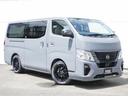 ロンググランドプレミアムＧＸ　ワンタッチオートスライドドア／スクラッチシールド／アラウンドビューモニター／デジタルインナーミラー／ＥＳＳＥＸホイール／ステルスグレー／ＣＲＳオリジナルカスタム／（9枚目）