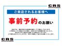 ＧＬ　ＧＬ未登録新車／１０人乗り／パノラミックビューモニター／デジタルインナーミラー／パワースライドドア／スマートキー／ＬＥＤヘッド／コーナーセンサー／セーフティセンス／カロッツェリア　７インチ楽ナビ（66枚目）