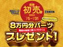 ロングプレミアムＧＸ　アウトドアブラックエディション　Ｍ／Ｃ後／改良後／ブラックエディション／２ＷＤ／ディーゼル／パナソニックナビ／ストラーダ／ワンタッチオートスライドドア／アラウンドビューモニター／デジタルインナーミラー／ＣＲＳ（39枚目）