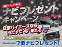 ロンググランドプレミアムＧＸ　Ｍ／Ｃ後／改良後／２ＷＤ／ディーゼル／パナソニック／７インチナビ／ワンタッチオートスライドドア／／アラウンドビューモニター／デジタルインナーミラー／ＥＳＳＥＸ／スポイラー／ホイール／ベッドキット／（65枚目）