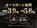 ■オートローン金利☆新車3.9%☆中古車5.8%☆頭金0円からでも可能です。支払回数最大96回から120回。詳細はお問い合わせください。CRS福岡店092-662-5000