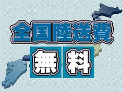 只今お得なキャンペーン期間中となります！車両ご契約で下取りがある場合、５万円分のパーツプレゼント！プラス！中古車金利５．８％→３．８％！ご不明な点ございましたら、お気軽にご連絡ください！ 3