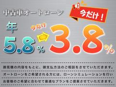 只今お得なキャンペーン期間中となります！車両ご契約で下取りがある場合、５万円分のパーツプレゼント！プラス！中古車金利５．８％→３．８％！ご不明な点ございましたら、お気軽にご連絡ください！ 3