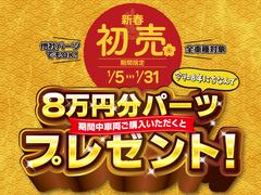 �����£�ǯ�����ս���ꥭ���ڡ����������˼�ξ�򤴹������������ȡڣ�����ʬ�ۥѡ��ĥץ쥼��ȡ�¾�ҥѡ��Ĥ�ġ����ּ��оݤǤ����ܺ٤Ϥ��䤤��碌�������������������륨��ʡ���������ݣ������ݣ������� 5