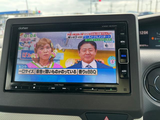 N-BOX G・Lホンダセンシング ワンオーナー/両側電動スライドドア/車検令和9年7月/前後ドラレコ/ナビ/バックカメラ/サイドエアバッグ+サイドカーテンエアバッグ/ETC/TV/オートクルーズ/LEDヘッドランプ/スマートキー/禁煙(13枚目)