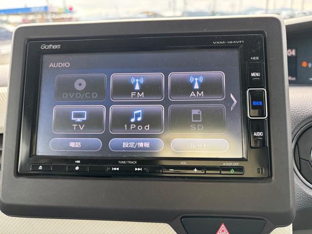 N-BOX G・Lホンダセンシング ワンオーナー/両側電動スライドドア/車検令和9年7月/前後ドラレコ/ナビ/バックカメラ/サイドエアバッグ+サイドカーテンエアバッグ/ETC/TV/オートクルーズ/LEDヘッドランプ/スマートキー/禁煙(14枚目)