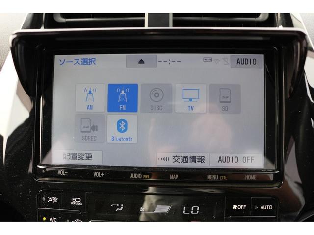 プリウスＰＨＶ Ｓセーフティプラス　クリアランスソナー　レーンアシスト　オートクルーズコントロール　パークアシスト　衝突被害軽減システム　バックカメラ　フロントカメラ　ＴＶ　アルミホイール　オートマチックハイビーム　オートライト（59枚目）