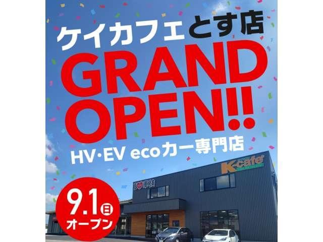 プリウス Ａツーリングセレクション　ΔＳＯＣ２％　ＥＴＣ　クリアランスソナー　レーンアシスト　オートクルーズコントロール　パークアシスト　衝突被害軽減システム　バックカメラアルミホイール　オートマチックハイビーム　オートライト　シートＨ（74枚目）