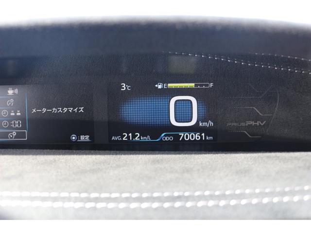 プリウスＰＨＶ Ｓナビパッケージ・ＧＲスポーツ　ΔＳＯＣ４％　ドライブレコーダー　レーンアシスト　オートクルーズコントロール　衝突被害軽減システム　バックカメラ　ナビ　ＴＶ　アルミホイール　オートマチックハイビーム　オートライト　ＬＥＤヘッドランプ（40枚目）