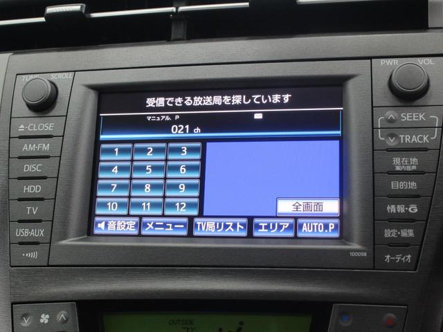 プリウスＰＨＶ Ｇレザーパッケージ　ΔＳＯＣ２．５％　ＥＴＣ　バックカメラ　ナビ　オートクルーズコントロール　パークアシスト　オートライト　ヘッドライトウォッシャー　スマートキー　電動格納ミラー　シートヒーター　ＣＶＴ　盗難防止システム（9枚目）