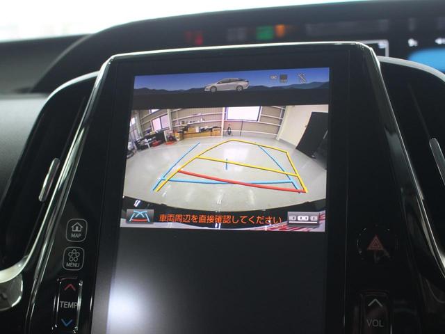 プリウスＰＨＶ Ａユーティリティプラス　ΔＳＯＣ１．５％　ドラレコ　クリアランスソナー　レーンアシスト　オートクルーズコントロール　パークアシスト　衝突被害軽減システム　バックカメラ　ナビ　ＴＶ　アルミホイール　オートマチックハイビーム（20枚目）