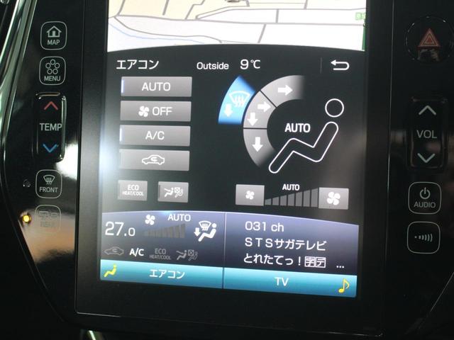 プリウスＰＨＶ Ａユーティリティプラス　ΔＳＯＣ１．５％　ドラレコ　クリアランスソナー　レーンアシスト　オートクルーズコントロール　パークアシスト　衝突被害軽減システム　バックカメラ　ナビ　ＴＶ　アルミホイール　オートマチックハイビーム（37枚目）