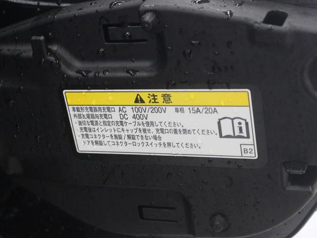 プリウスＰＨＶ Ａユーティリティプラス　ΔＳＯＣ１．５％　ドラレコ　クリアランスソナー　レーンアシスト　オートクルーズコントロール　パークアシスト　衝突被害軽減システム　バックカメラ　ナビ　ＴＶ　アルミホイール　オートマチックハイビーム（50枚目）