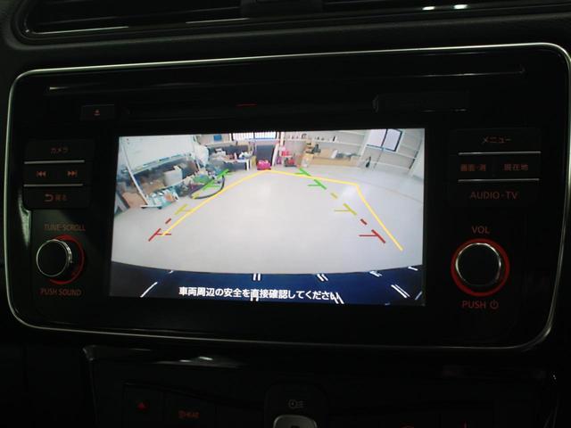 リーフ Ｘ　１０万台記念車　ＳＯＨ値９０％　ＥＴＣ　バックカメラ　ナビ　ＴＶ　クリアランスソナー　オートクルーズコントロール　レーンアシスト　衝突被害軽減システム　ＬＥＤヘッドランプ　スマートキー　シートＨ　盗難防止システム（23枚目）