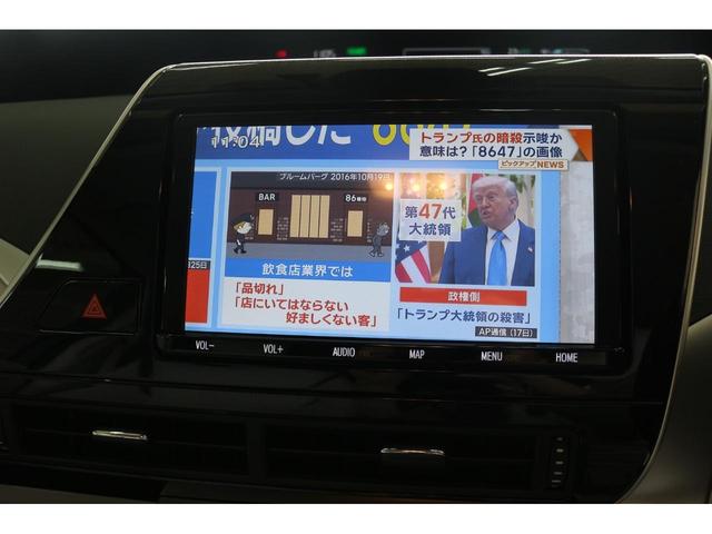 ＭＩＲＡＩ ベースグレード　クリアランスソナー　レーンアシスト　オートクルーズコントロール　衝突被害軽減システム　バックカメラ　ＴＶ　アルミホイール　オートマチックハイビーム　オートライト　ＬＥＤヘッドランプ　ＣＶＴ（30枚目）