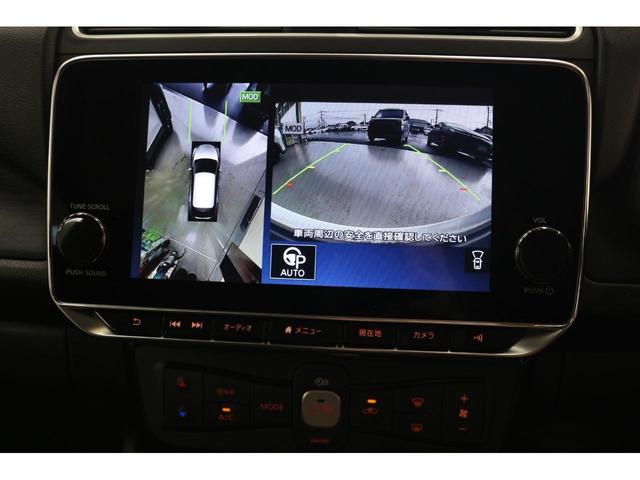 リーフ オーテック　全周囲カメラ　ナビ　ＴＶ　クリアランスソナー　オートクルーズコントロール　自動駐車システム　衝突被害軽減システム　アルミホイール　オートライト　ＬＥＤヘッドランプ　スマートキー　電動格納ミラー（54枚目）