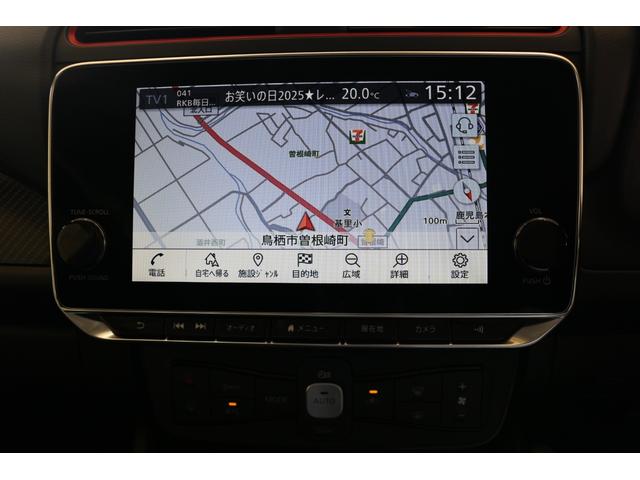 リーフ ニスモ　ドライブレコーダー　全周囲カメラ　ナビ　クリアランスソナー　オートクルーズコントロール　自動駐車システム　衝突被害軽減システム　アルミホイール　オートライト　ＬＥＤヘッドランプ　スマートキー（51枚目）