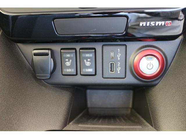 リーフ ニスモ　ドライブレコーダー　全周囲カメラ　ナビ　クリアランスソナー　オートクルーズコントロール　自動駐車システム　衝突被害軽減システム　アルミホイール　オートライト　ＬＥＤヘッドランプ　スマートキー（56枚目）