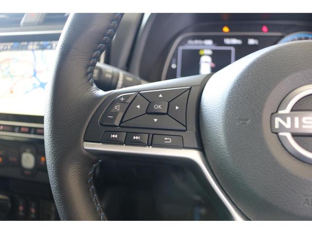 リーフ X Vセレクション ドライブレコーダー 全周囲カメラ ナビ TV クリアランスソナー オートクルーズコントロール 衝突被害軽減システム アルミホイール オートライト LEDヘッドランプ スマートキー 電動格納ミラー(39枚目)