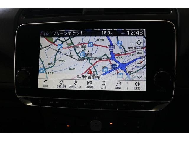 リーフ X Vセレクション ドライブレコーダー 全周囲カメラ ナビ TV クリアランスソナー オートクルーズコントロール 衝突被害軽減システム アルミホイール オートライト LEDヘッドランプ スマートキー 電動格納ミラー(51枚目)