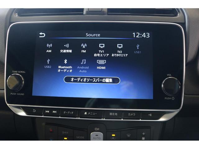 リーフ X Vセレクション ドライブレコーダー 全周囲カメラ ナビ TV クリアランスソナー オートクルーズコントロール 衝突被害軽減システム アルミホイール オートライト LEDヘッドランプ スマートキー 電動格納ミラー(52枚目)