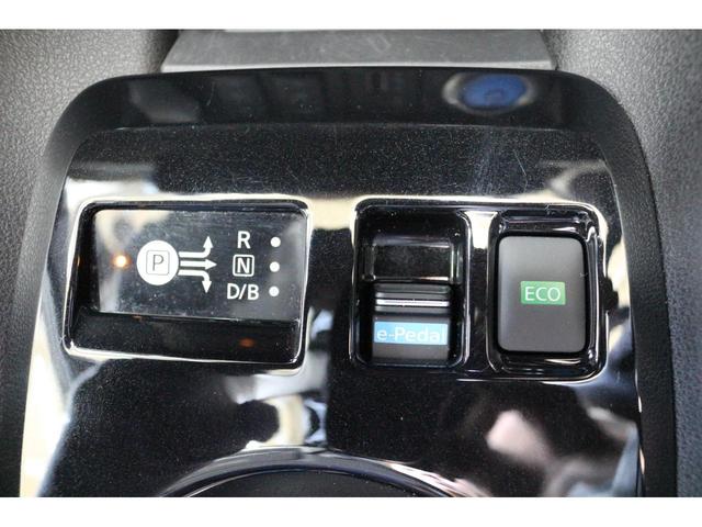 リーフ X Vセレクション ドライブレコーダー 全周囲カメラ ナビ TV クリアランスソナー オートクルーズコントロール 衝突被害軽減システム アルミホイール オートライト LEDヘッドランプ スマートキー 電動格納ミラー(57枚目)