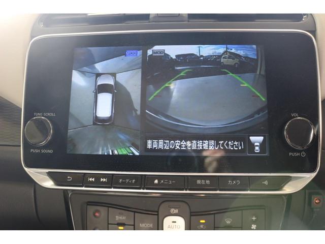 リーフ X Vセレクション ドライブレコーダー 全周囲カメラ ナビ TV クリアランスソナー オートクルーズコントロール 衝突被害軽減システム アルミホイール オートライト LEDヘッドランプ スマートキー 電動格納ミラー(54枚目)