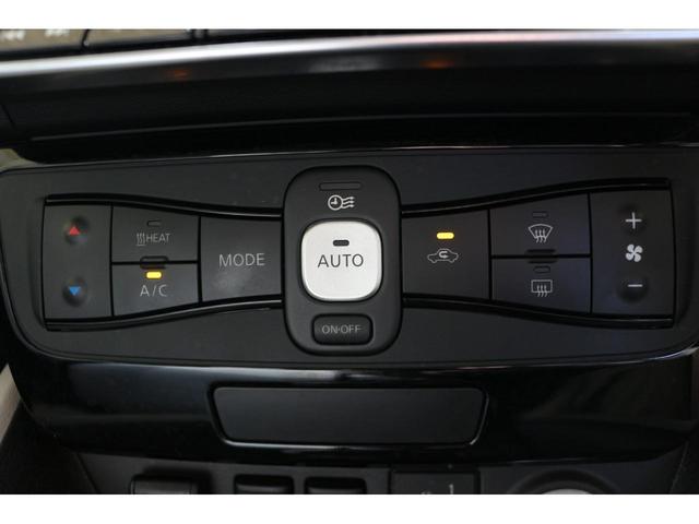 リーフ X Vセレクション ドライブレコーダー 全周囲カメラ ナビ TV クリアランスソナー オートクルーズコントロール 衝突被害軽減システム アルミホイール オートライト LEDヘッドランプ スマートキー 電動格納ミラー(55枚目)